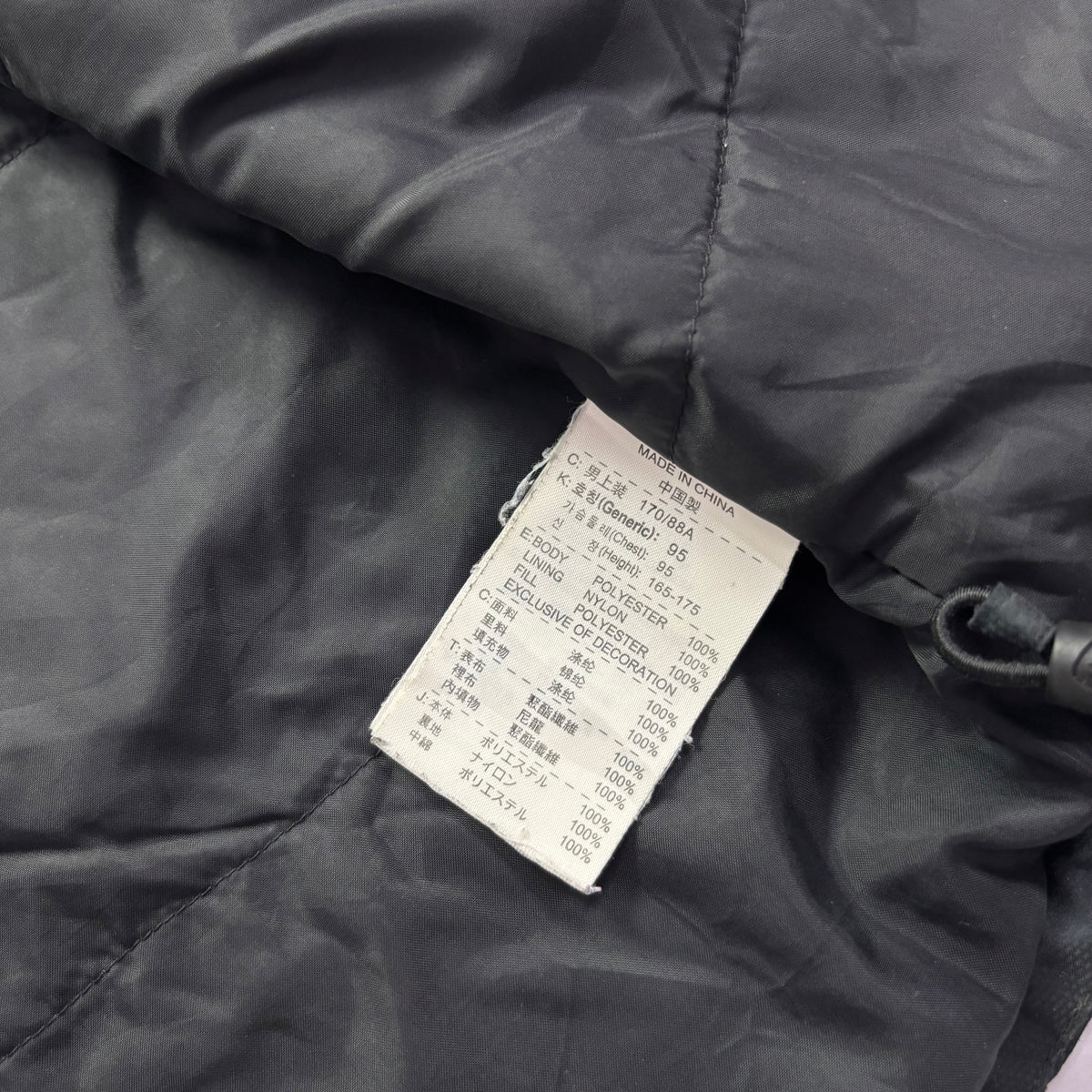 Nike Total 90 Jacket
